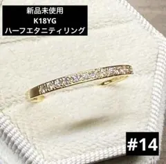 TSUTSUMI K14YG ダイヤモンドピアス 中折れ式ダイヤフープピアス 