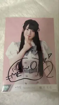 なんと【櫻井翔】くんの【免許証風カード】　プロマイドカード！あなたを見つめます。激レア珍品 レア中のレア!【櫻井翔】くんの【免許証風カード】 プロマイド！あなた