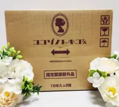 ココゾノトキコさん 10本入×3箱 30本 - メルカリ