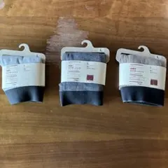 オーガニックコットン ボクサーパンツ Lサイズ 3色セット