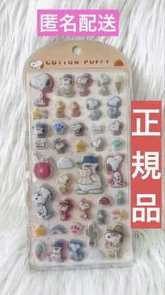 あきママ♡プロフ確認お願いします♡様 リクエスト 2点 まとめ商品