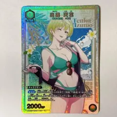 ユニオンアリーナ 魔都精兵のスレイブ 出雲天花 サインカード - メルカリ