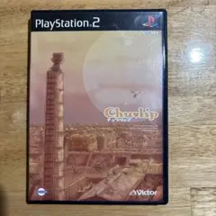 チュウリップ PlayStation 2 ゲーム