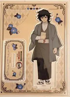 冨岡義勇 明治村