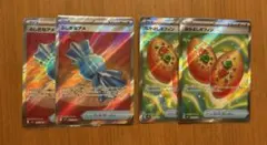 ポケモンカード　ふしぎなあめ　なかよしポフィン　SR 合計4枚