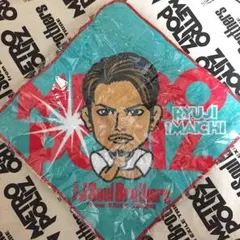 METROPOLIZ ガチャ 今市隆二 タオル