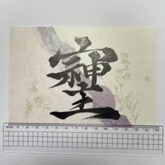 Item thumbnail for item 4c3ab2c4-f613-4737-ad19-ebf4c5bac473