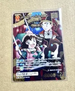 名探偵コナン TCG 疾風の煌めき MRP 赤井秀一＆世良真純 - メルカリ
