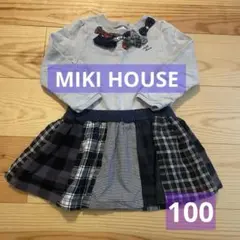 MIKI HOUSEミキハウス ワンピース 100 チェック リボン