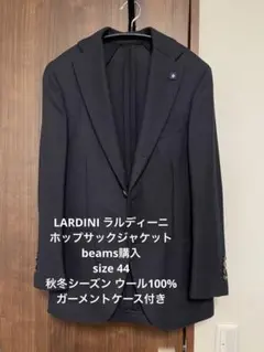2026年最新】ホップサック ジャケットの人気アイテム - メルカリ