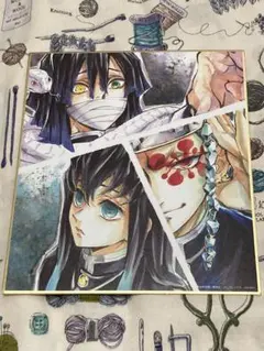 日*G様 鬼滅の刃　柱合会議・蝶屋敷編　ランダム複製ミニ色紙　小芭内&無一郎&天