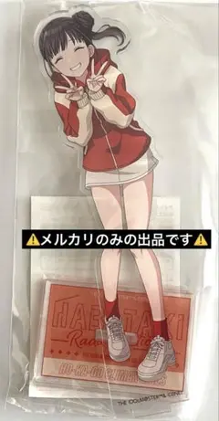 シャニマス はばたきラジオステーション2023 アクスタ　園田智代子
