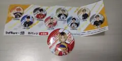 ハイキュー!! KOZUME KENMA 缶バッジ (くら寿司限定) 孤爪研磨