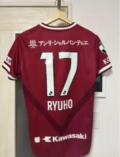 ヴィッセル神戸 菊池流帆 レプリカユニフォーム - メルカリ