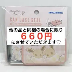【おまとめ可】ポケットモンスター フレークシール イーブイ　カミオジャパン