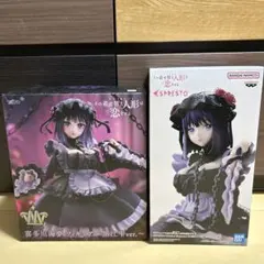 その着せ替え人形は恋をする 黒江雫　ESPRESTO　T-most 2体セット