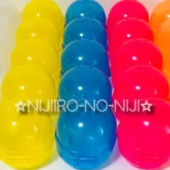 ガチャガチャ 空カプセル 5色 30個 ノンセパレートタイプ 6.7