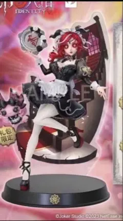 第五人格祭司オフラインパックフィギュアのサムネイル