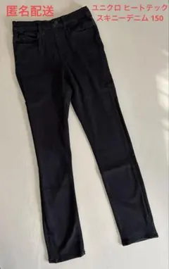 ユニクロ ヒートテック ボトムス