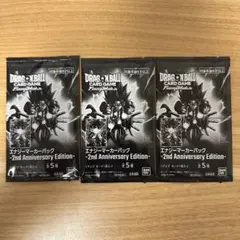 エナジーマーカー　2nd Anniversary Edition 3パック