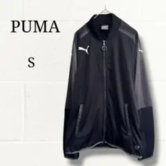 プーマ PUMA S トラックジャケット ジャージ フルジップ 黒 グレーのサムネイル