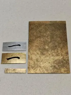 はがき 金箔 10×14.8cm 【イ7】葉書 書道 日本画 「白に鶴柄」