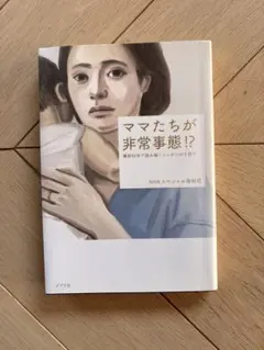 Item thumbnail for item 23c855cb-d8e8-4c23-a03e-825ba1f54373