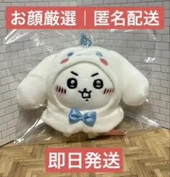 新品未開封 ちいかわ　サンリオ　ぷちミニフードマスコット　シナモンロール