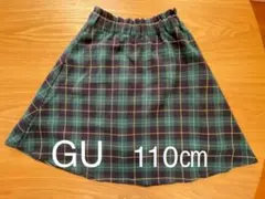 GUフレアスカート110㎝