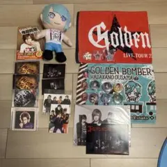 ゴールデンボンバー 金爆 ライブグッズ CD その他まとめ売り