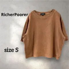 RicherPoorer ブラウン オーバーサイズTシャツ S