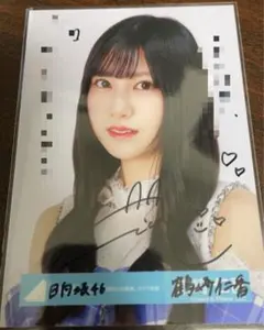 日向坂46 片山紗希 OVER THE RAINBOW 直筆サイン入り生写真 - メルカリ