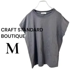CRAFT STANDARD BOUTIQUE グレー tシャツ　m 半袖　無地のサムネイル
