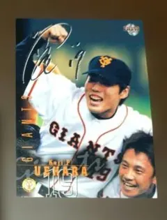 99プロ野球チップス 長嶋 茂雄 ゴールドサインカード - メルカリ