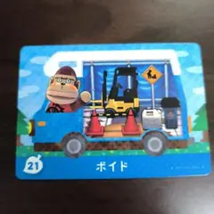 ボイド カード 21どうぶつの森 amiibo