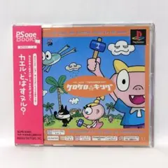 帯付き PS one Books ケロケロキング PS1 ソフト