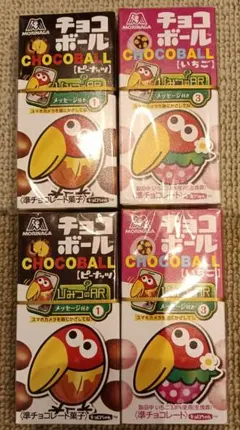 森永 チョコボール ピーナッツ いちご 4箱セット