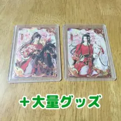 2026年最新】魔道祖師タペストリーの人気アイテム - メルカリ