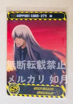 2026年最新】REBORN CCGの人気アイテム - メルカリ