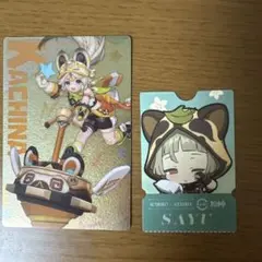 원신 スシローコラボ sayuピック・カチーナカード