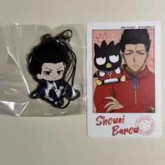 馬狼照英 ストラップ カード