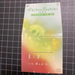 カルロス・トシキ&オメガトライブ レコード