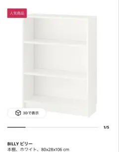 IKEA STÄLL シューズボックス 2段×2 ホワイト 96×17×90 - メルカリ