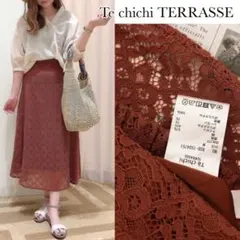 テチチテラス レース フレア ロング スカート ブラウンのサムネイル