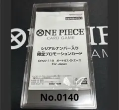 本日限定値下！未開封シリアルナンバー ロロノア・ゾロプロモ ForJapan