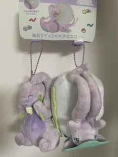 2025年最新】ヌメル マスコットの人気アイテム - メルカリ