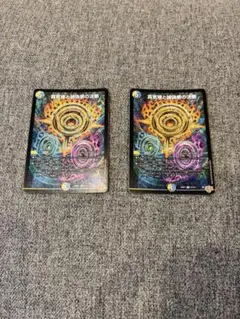 デュエマ 真気楼と誠偽感の決断3枚セット25RP1 SR パーフェクトペテン