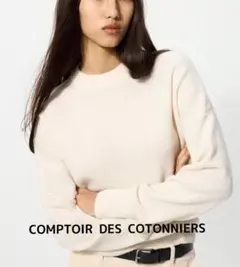 UNIQLO ユニクロ コントワー・デ・コトニエ　 ラムモックネックセーター