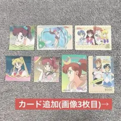 セーラームーン まとめ売り