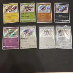 ポケモンカードsまとめ売り　８枚